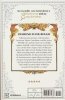 AS A REINCARNATED ARISTOCRAT ILL USE MY APPRAISAL SKILL TO RISE IN THE WORLD VOL 13 TP [9798888772638]